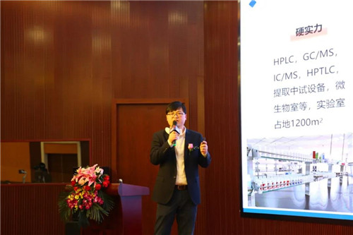 康尔生物海洋生物活性肽科研成果发布会隆重举行