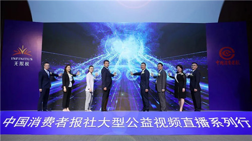 保健品市场规模扩大,无限极持续深耕健康赛道加码数字化布局