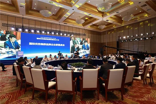 安惠公司董事长陈惠出席国际优势集群品牌企业家圆桌会