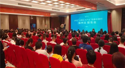 安惠:小蘑菇,大产业;大健康中国行,这次来到福州 安惠:小蘑菇,大产业;大健康中国行,这次来到福州