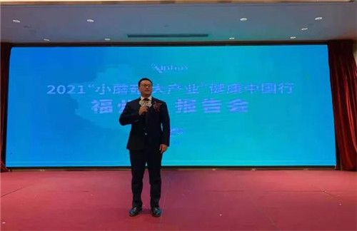 安惠:小蘑菇,大产业;大健康中国行,这次来到福州