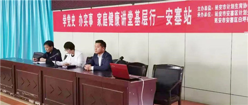 7天13场!三八妇乐家庭健康大讲堂在延安火热开讲~