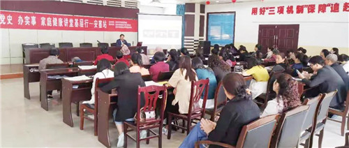 7天13场!三八妇乐家庭健康大讲堂在延安火热开讲~