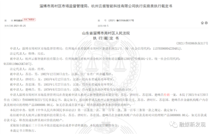 判定书.png 判定书.png