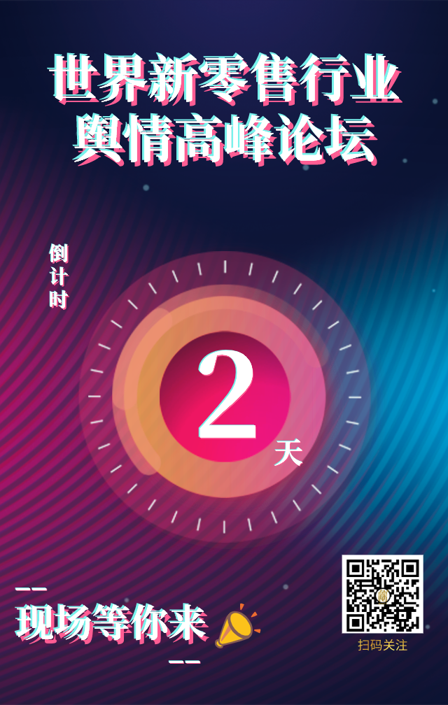 倒计时2.png 倒计时2.png