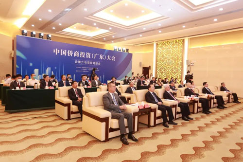 中国侨商投资（广东）大会在广州召开 完美古润金受邀出席