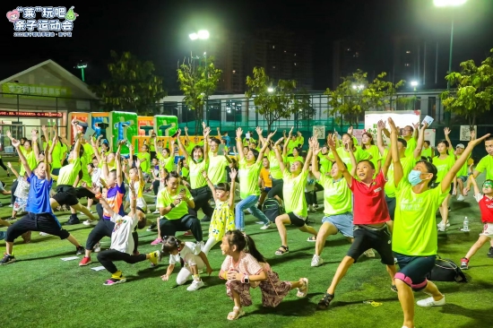 2022 安利纽崔莱“莱玩吧”亲子运动会在李宁体育园欢乐举行