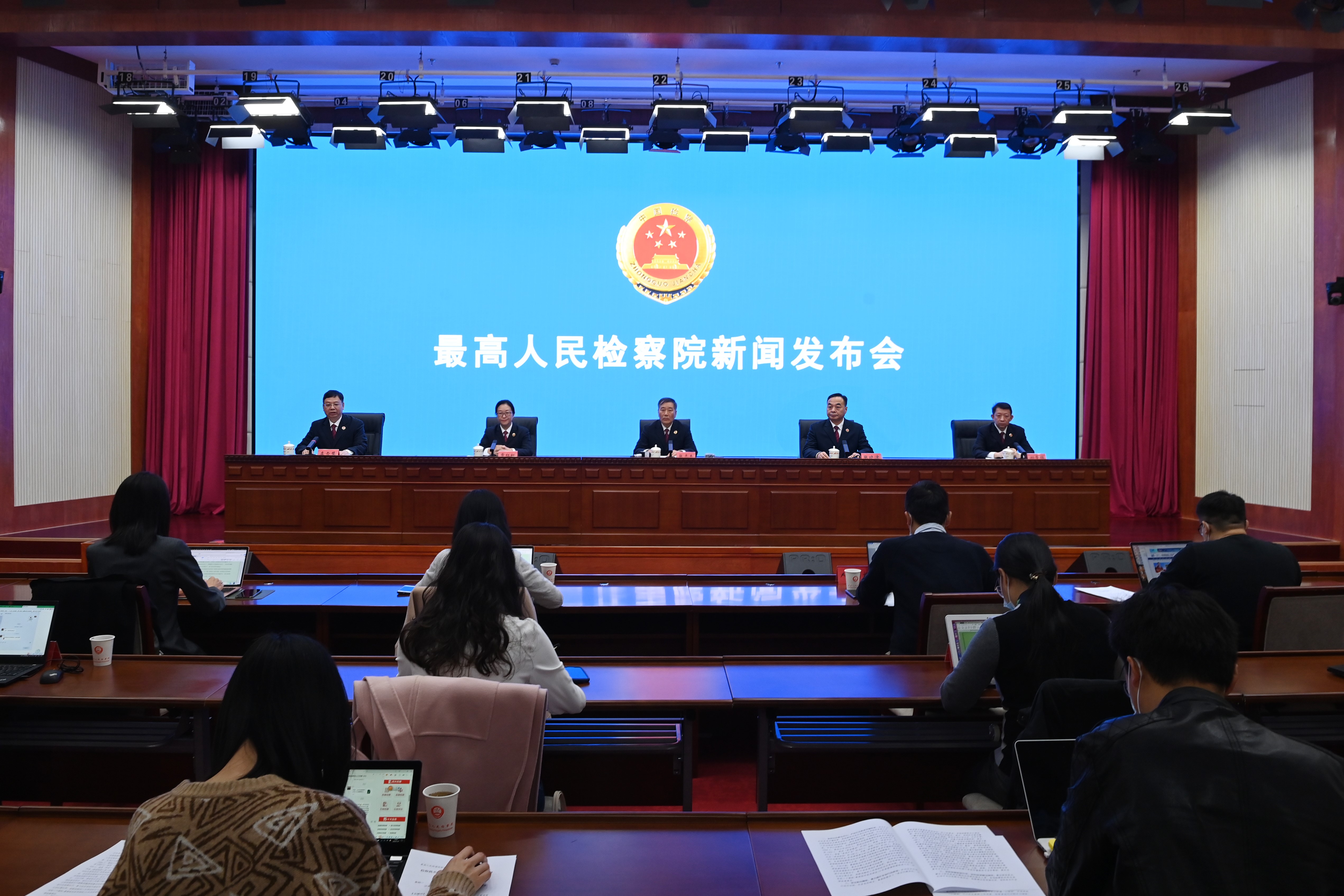 发布会现场图片 图片由最高检提供