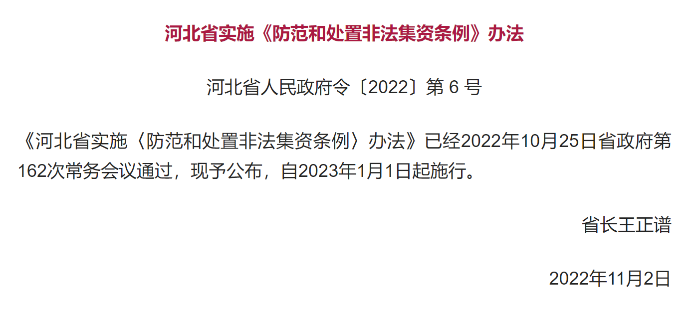 微信截圖_20221115103610.png