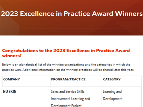 如新荣获ATD颁发的“2023年卓越实践奖”