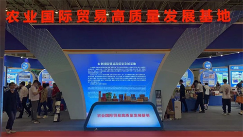 宇航人亮相第七届中国国际食品及配料博览会