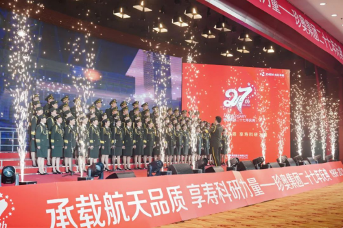 △庆典大会在精彩的文艺表演中圆满结束