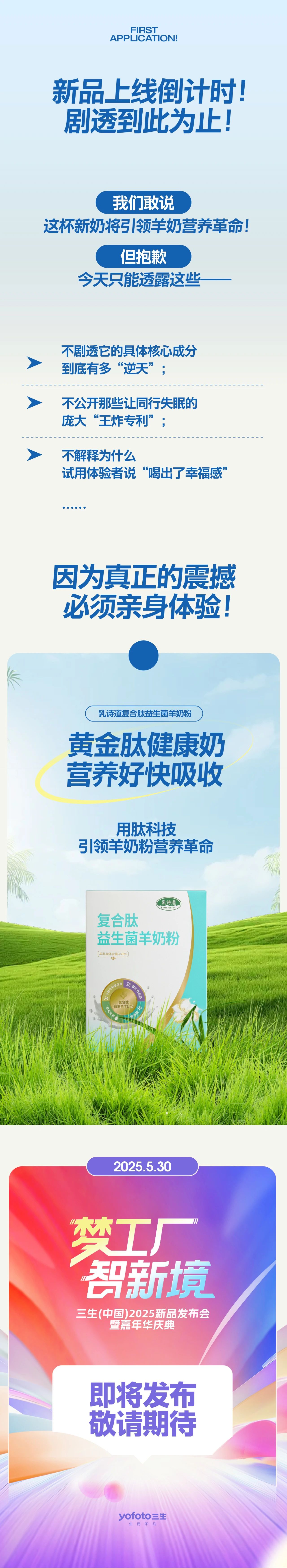 微信圖片_20250604101426.jpg