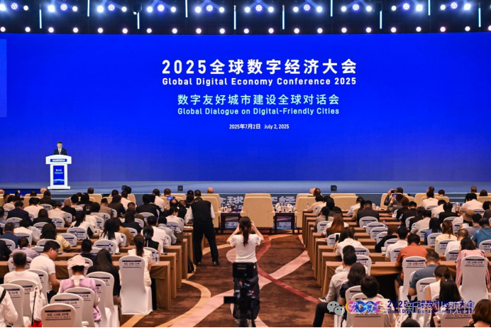 微信圖片_2025-07-08_100432_131.jpg 微信圖片_2025-07-08_100432_131.jpg