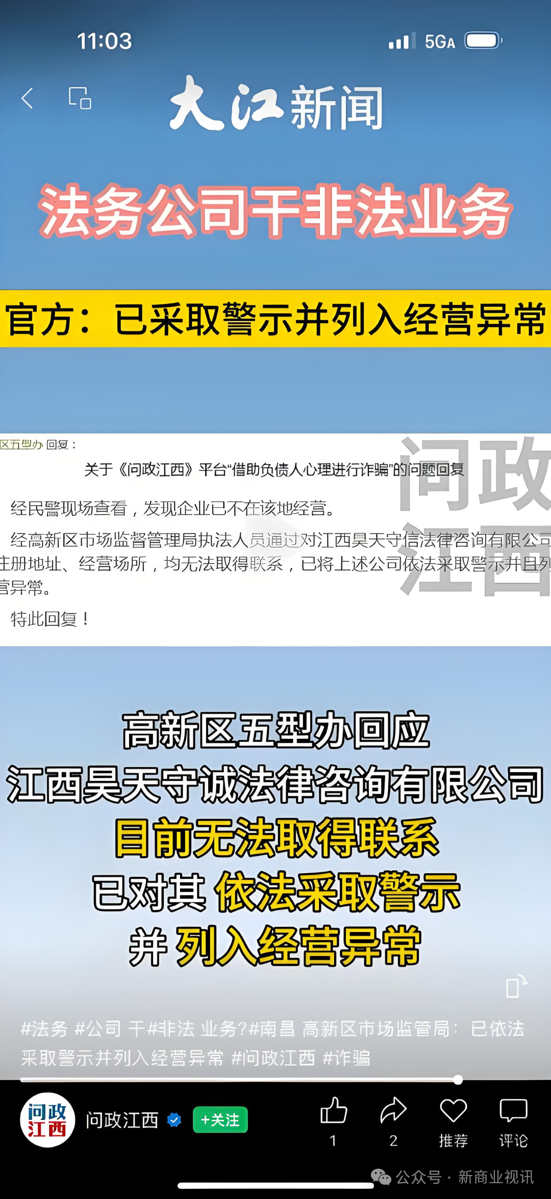微信圖片_2025-07-08_100944_781.png 微信圖片_2025-07-08_100944_781.png