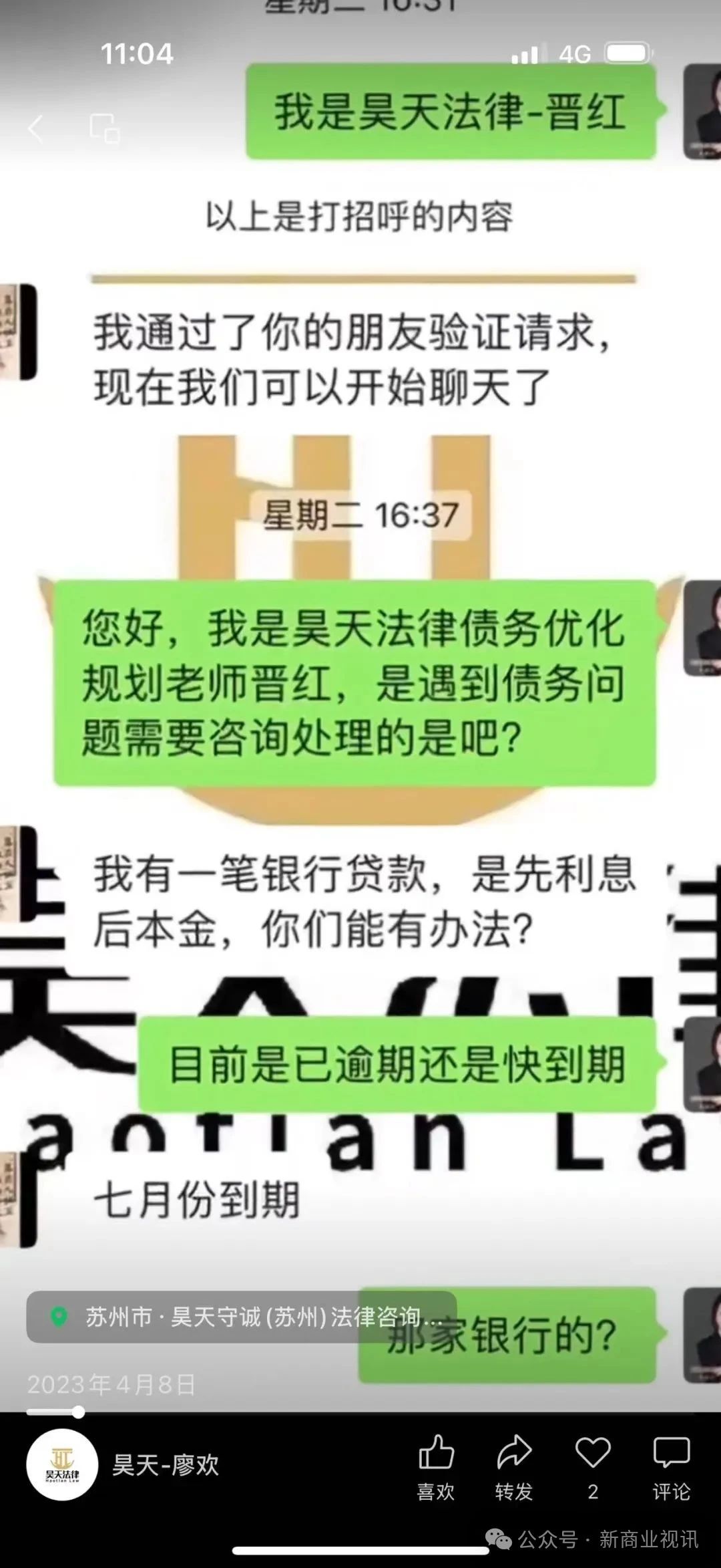 微信圖片_2025-07-08_100957_036.jpg 微信圖片_2025-07-08_100957_036.jpg