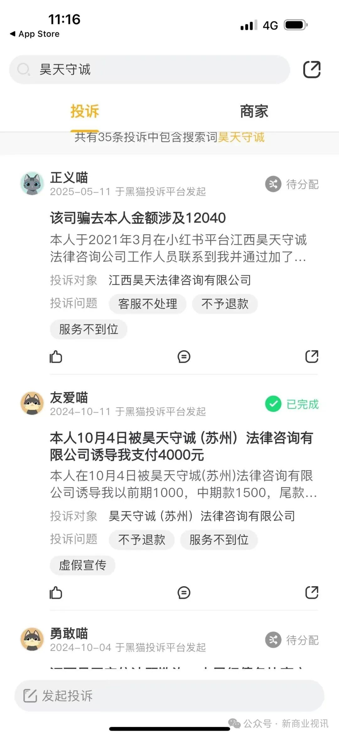 微信圖片_2025-07-08_101000_886.jpg 微信圖片_2025-07-08_101000_886.jpg