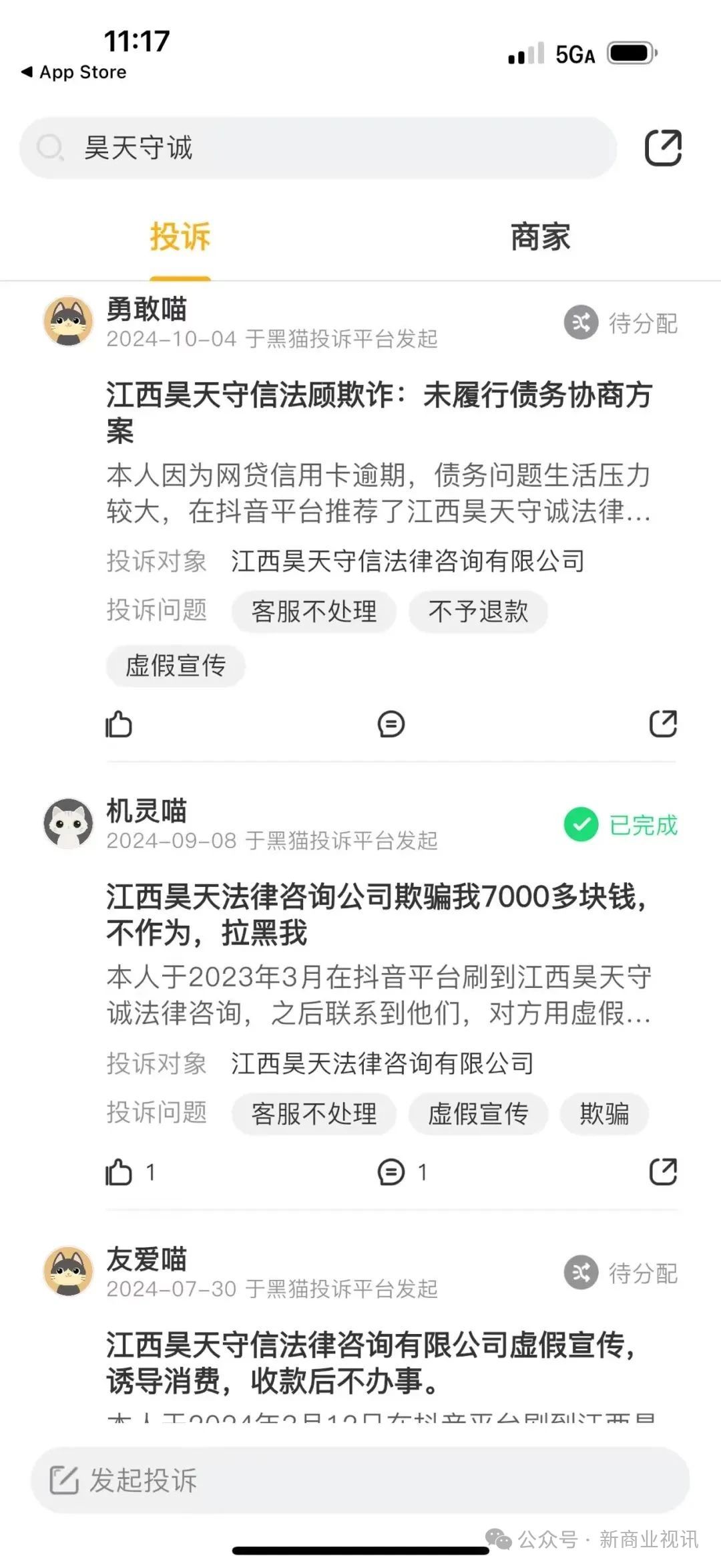 微信圖片_2025-07-08_101003_525.jpg 微信圖片_2025-07-08_101003_525.jpg