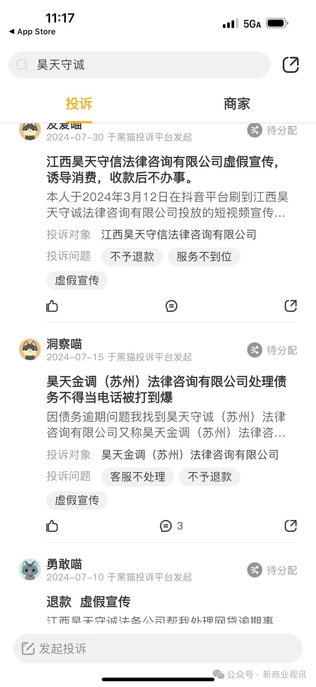 微信圖片_2025-07-08_101006_781.jpg 微信圖片_2025-07-08_101006_781.jpg