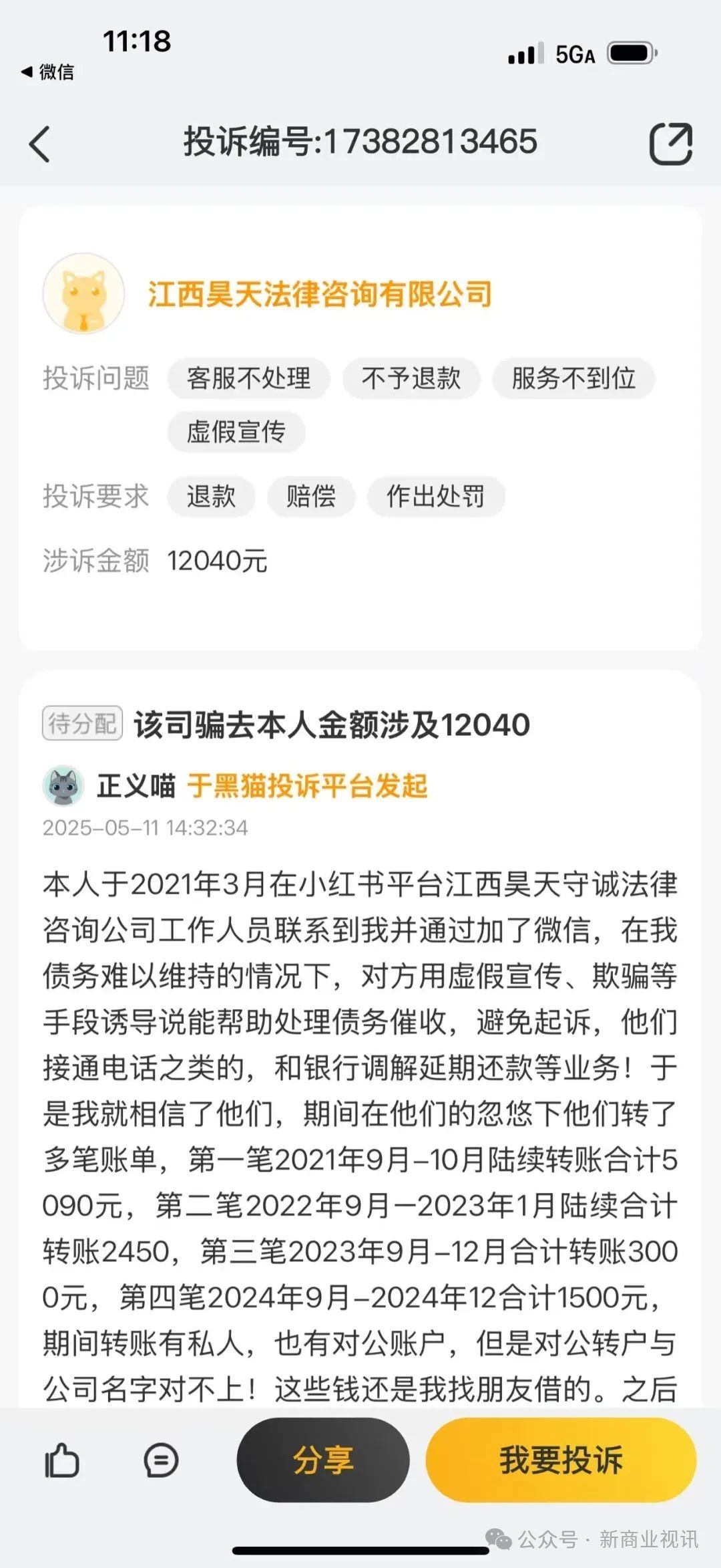 微信圖片_2025-07-08_101009_749.jpg 微信圖片_2025-07-08_101009_749.jpg
