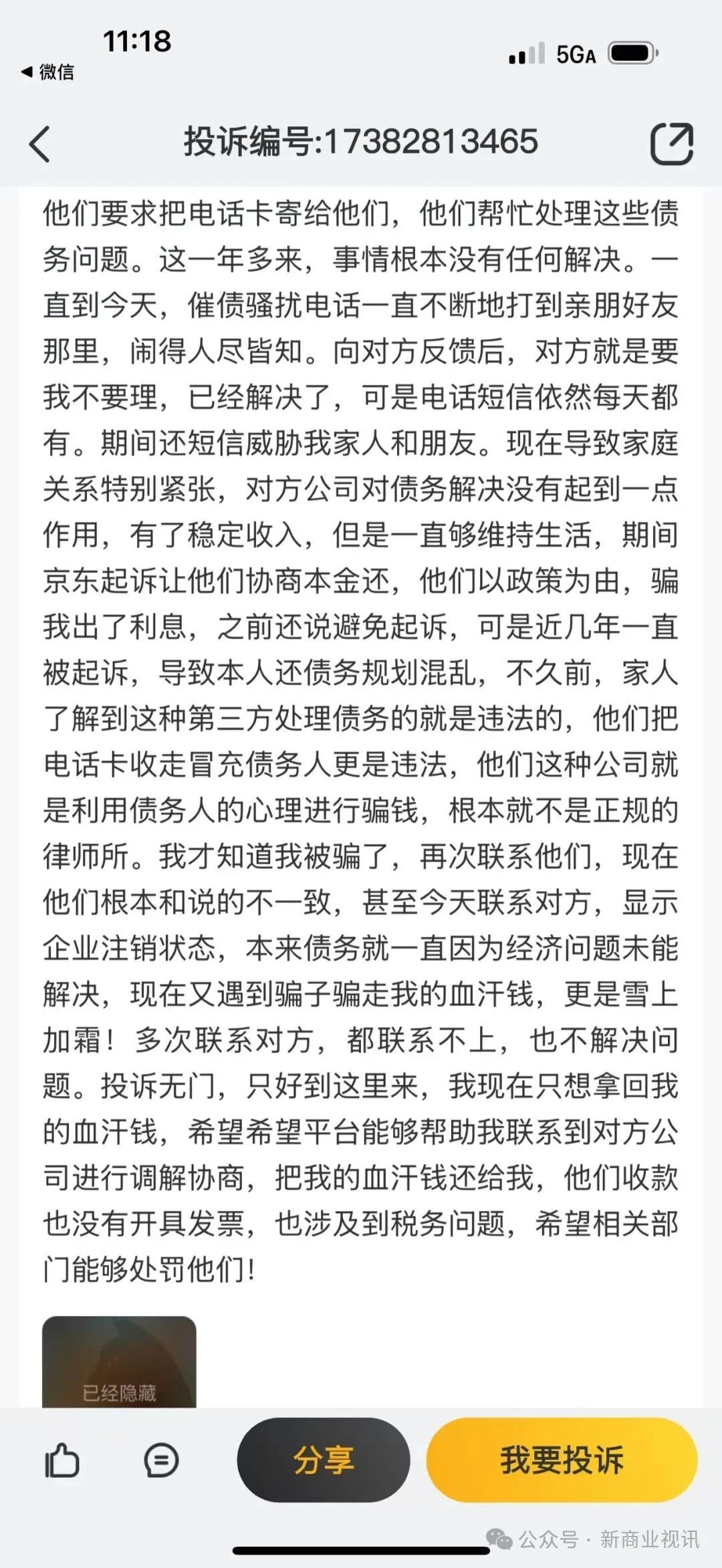 微信圖片_2025-07-08_101013_260.jpg 微信圖片_2025-07-08_101013_260.jpg