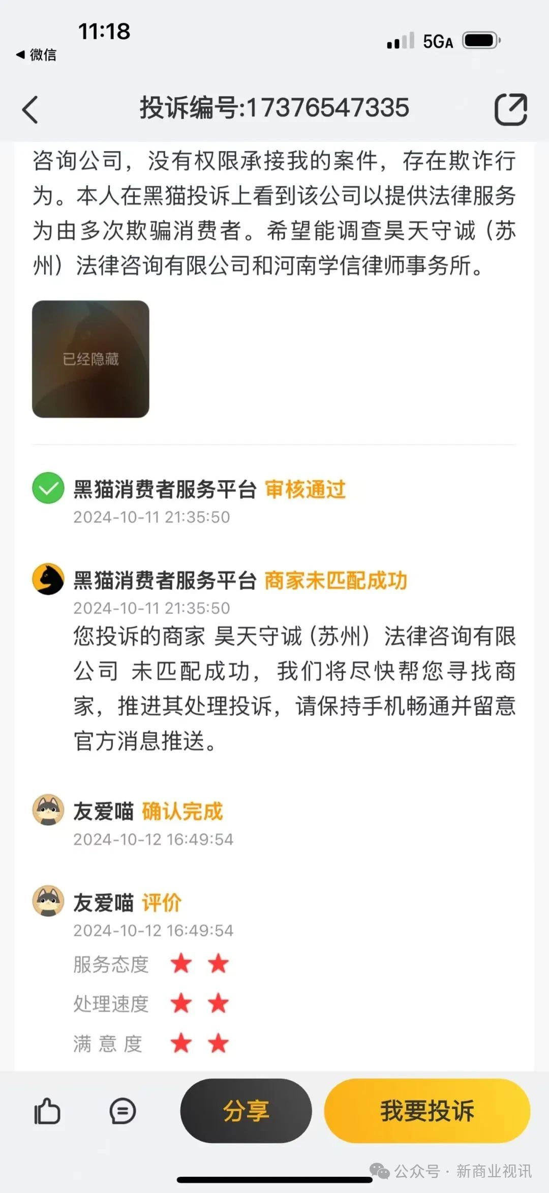 微信圖片_2025-07-08_101016_126.jpg 微信圖片_2025-07-08_101016_126.jpg