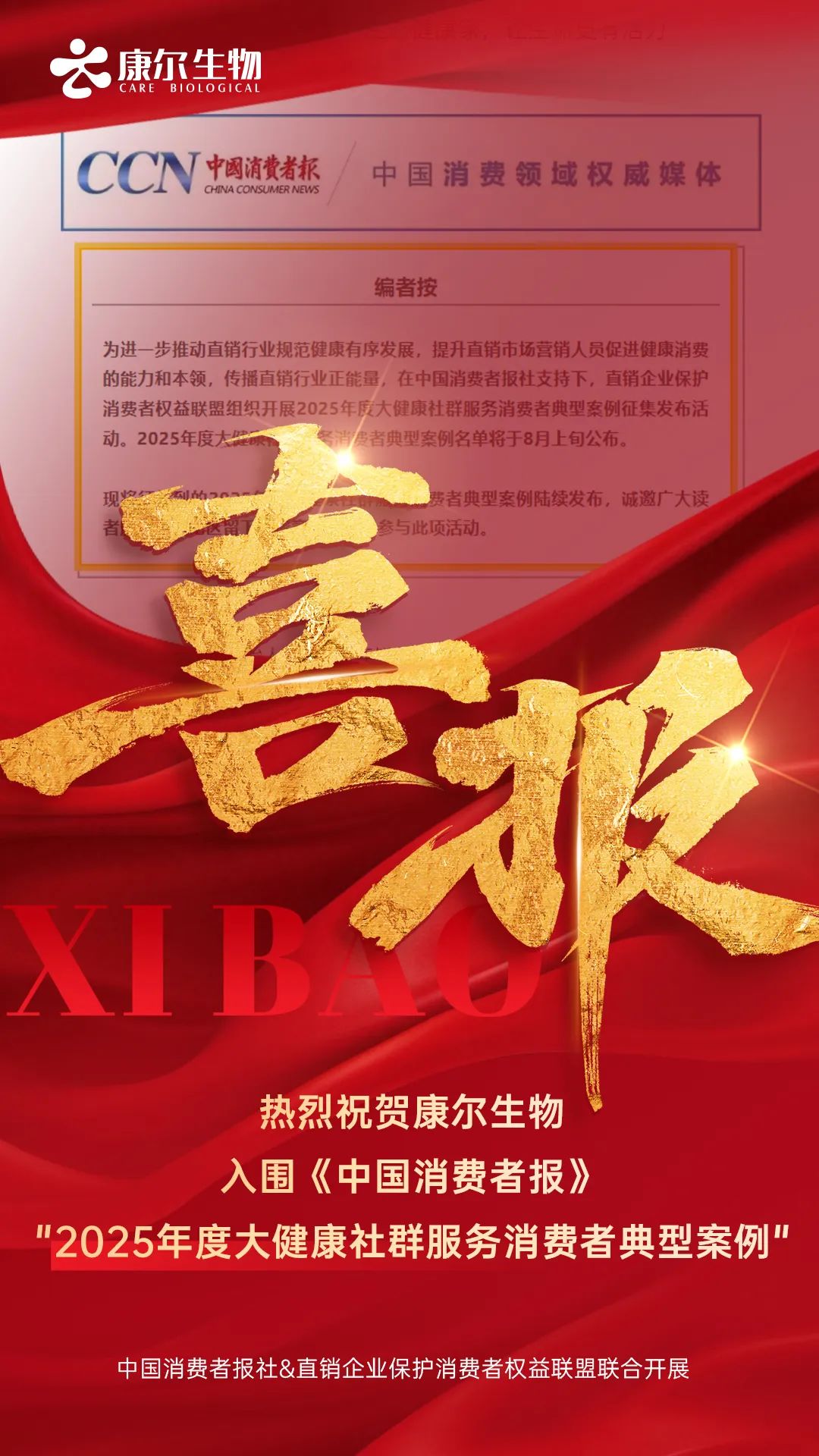 微信图片_20250724134419.jpg 微信图片_20250724134419.jpg