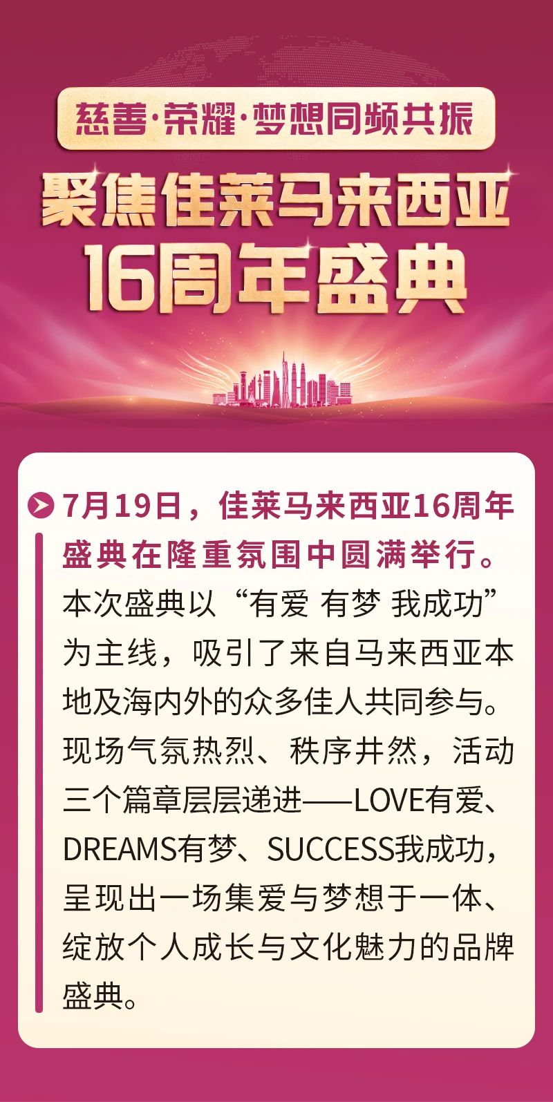 微信图片_2025-08-14_154805_600.jpg