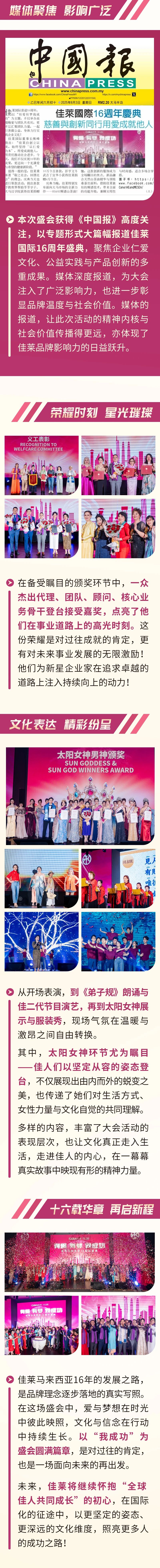 微信图片_2025-08-14_154816_592.jpg