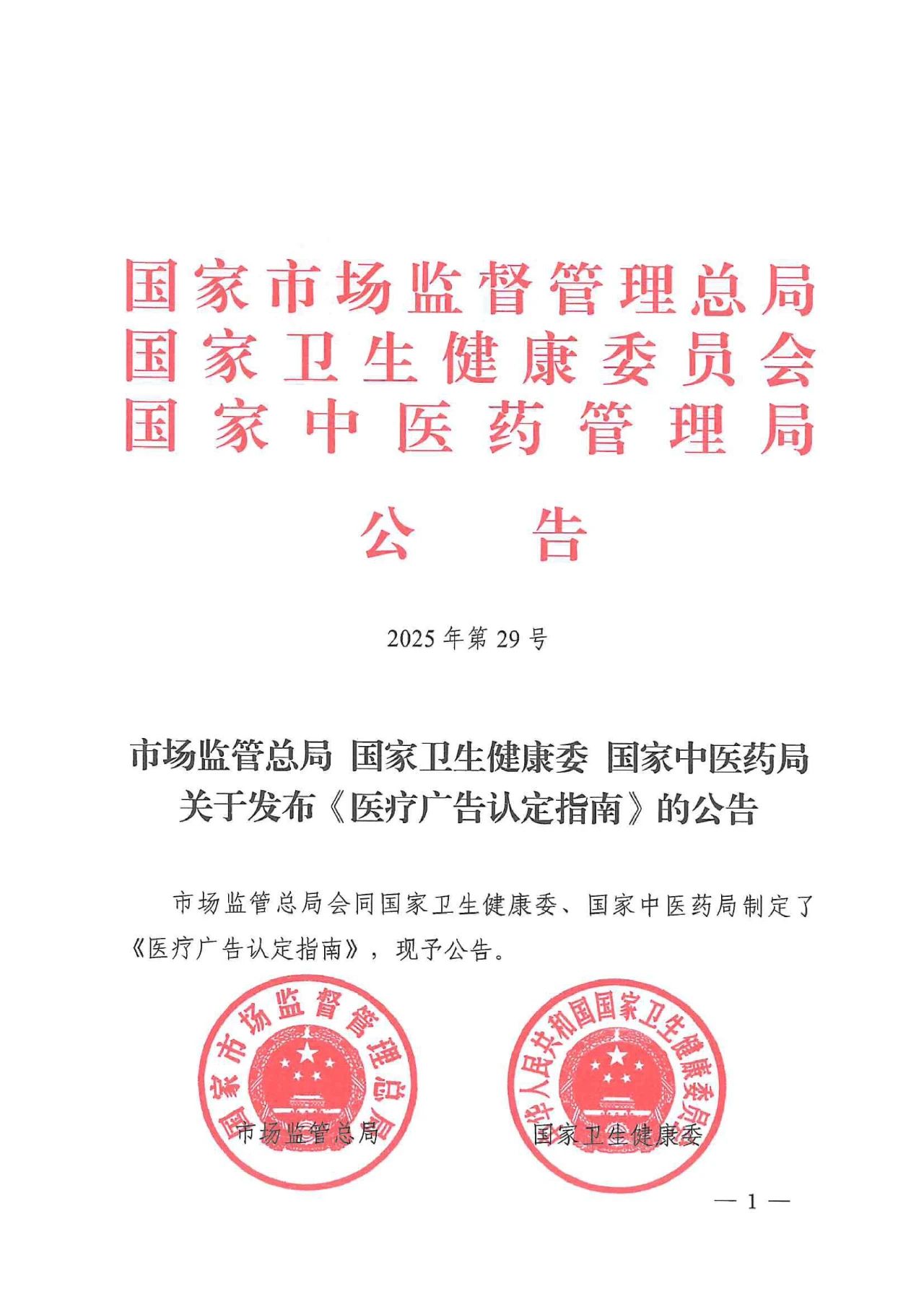 微信图片_2025-08-15_095848_309.jpg