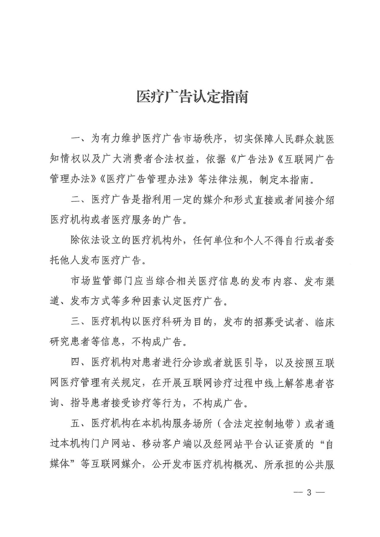 微信图片_2025-08-15_095854_125.jpg