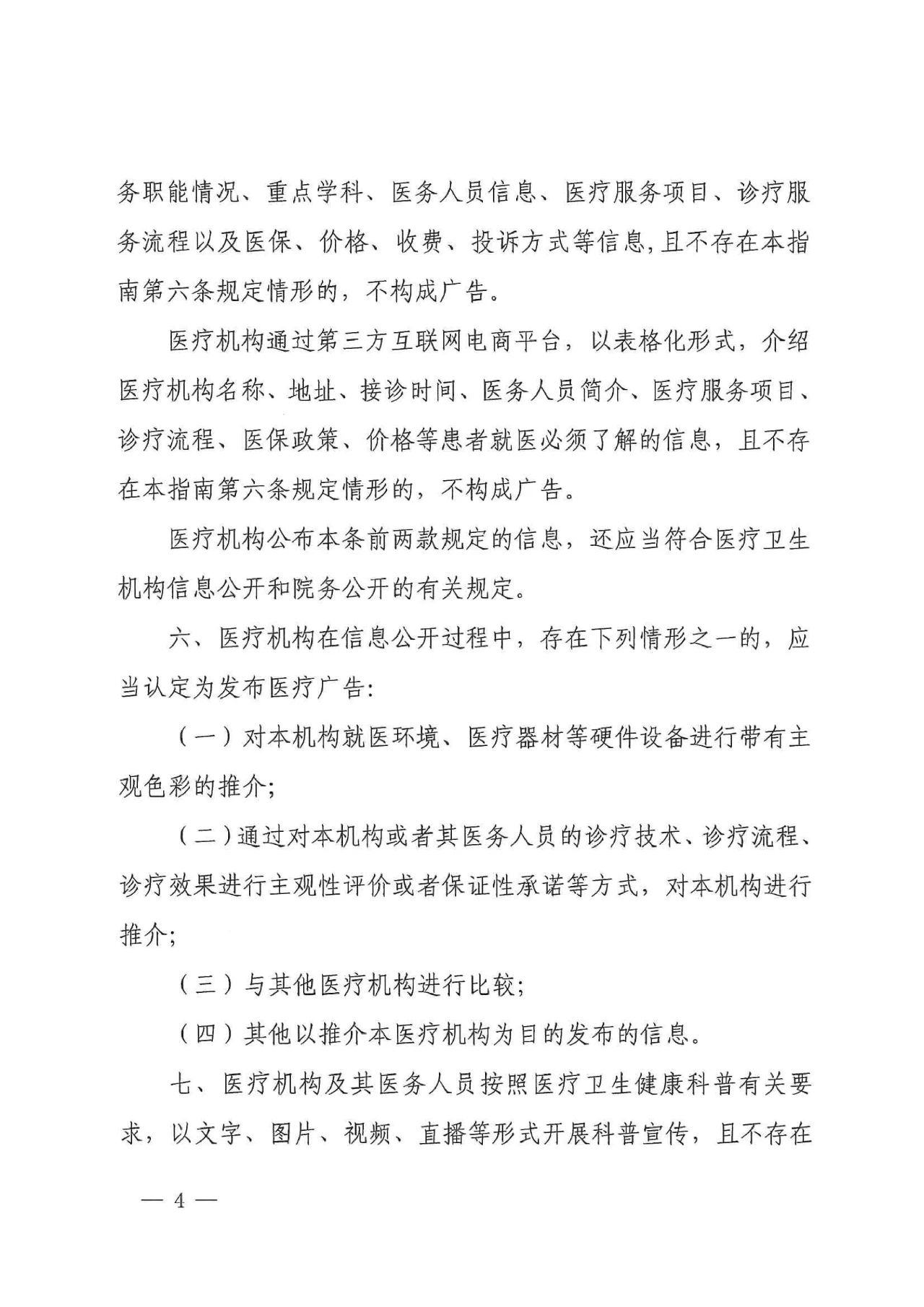 微信图片_2025-08-15_095857_005.jpg