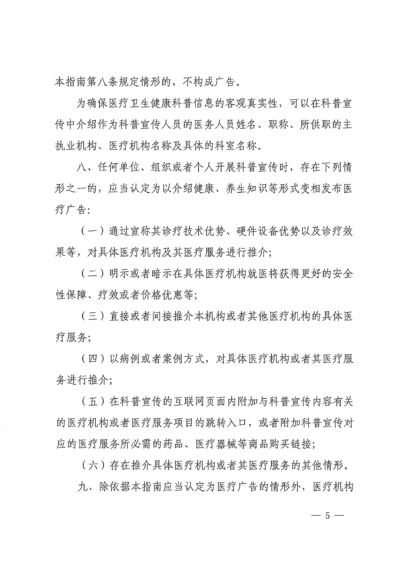 微信图片_2025-08-15_095859_317.jpg