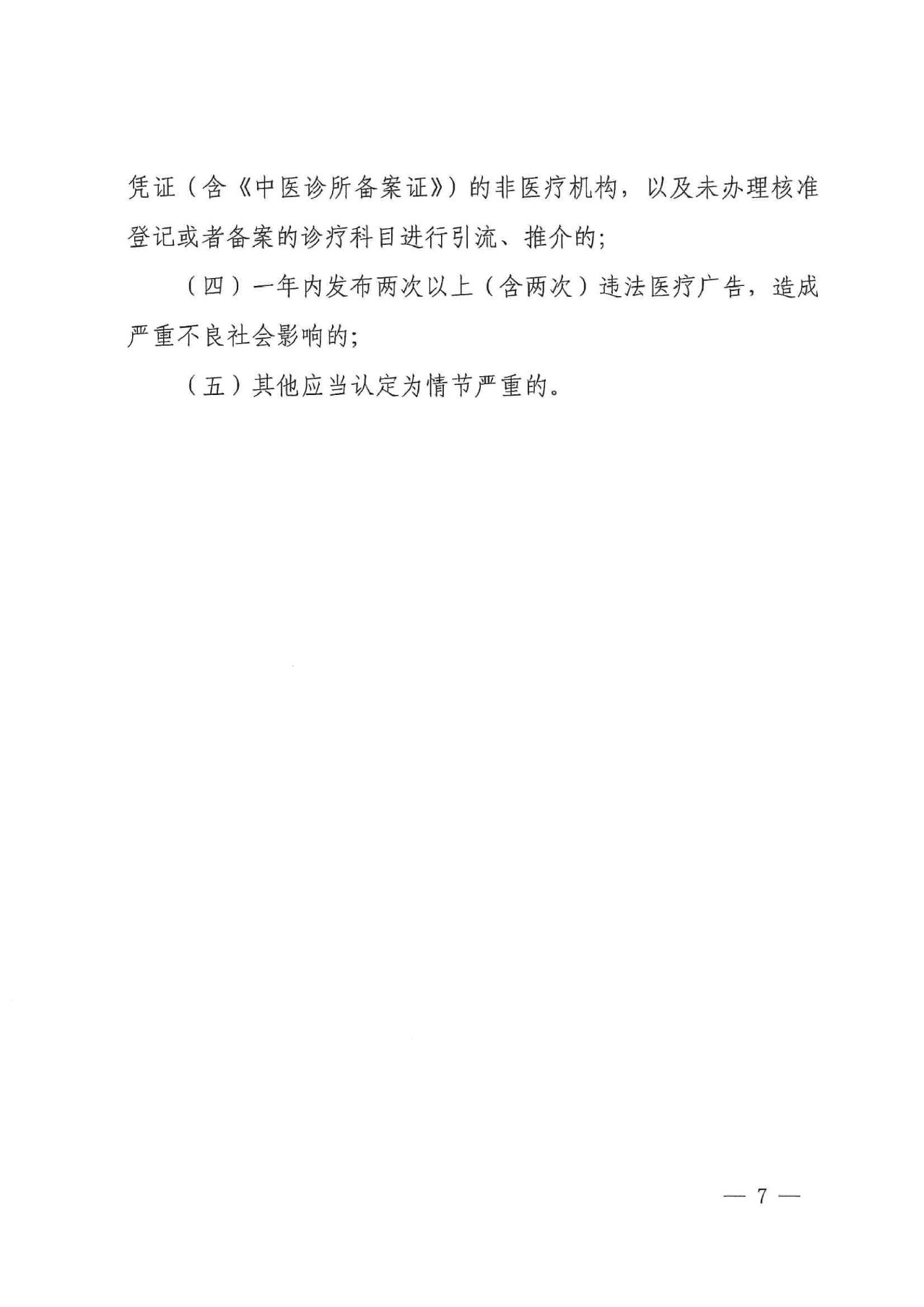 微信图片_2025-08-15_095904_254.jpg