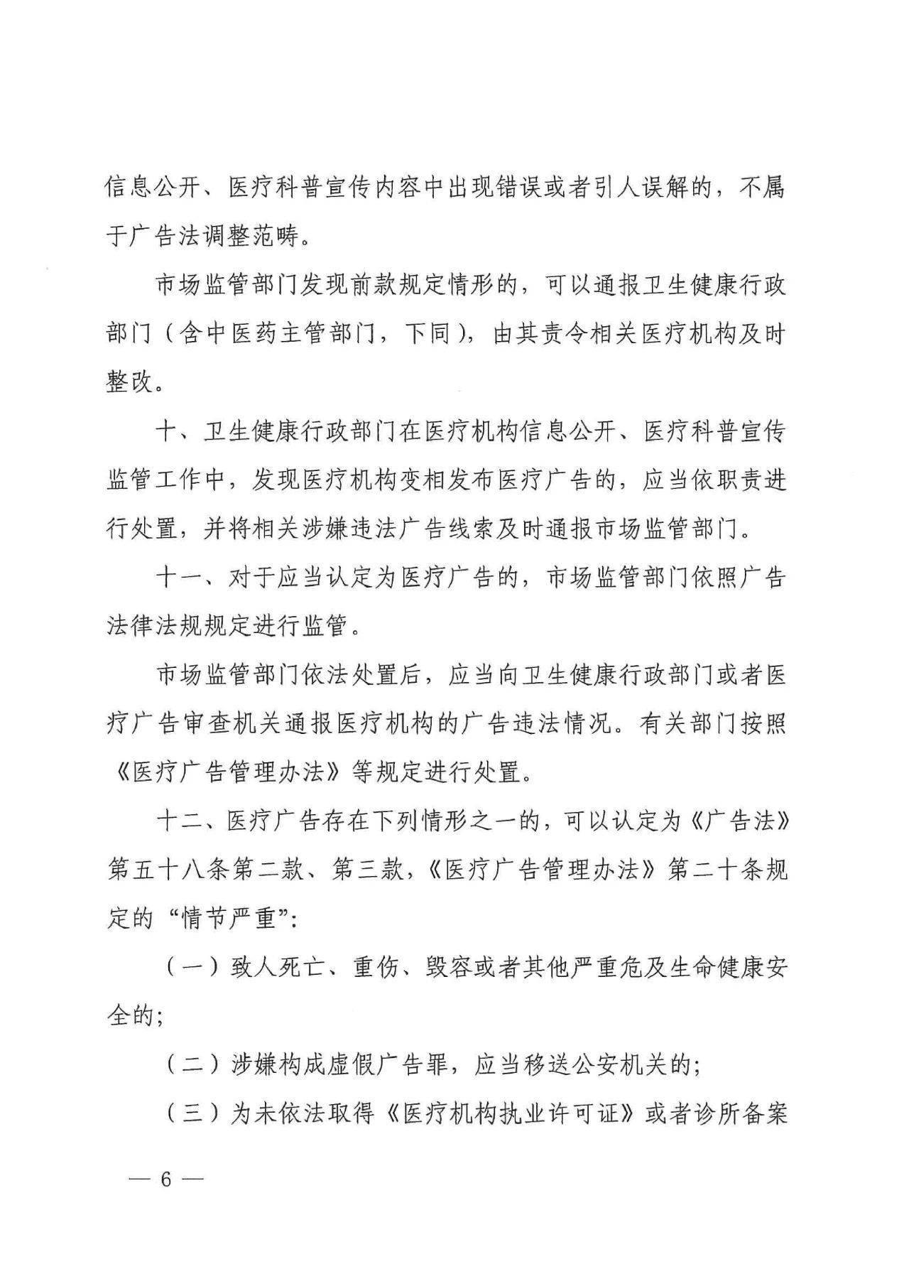 微信图片_2025-08-15_095901_485.jpg