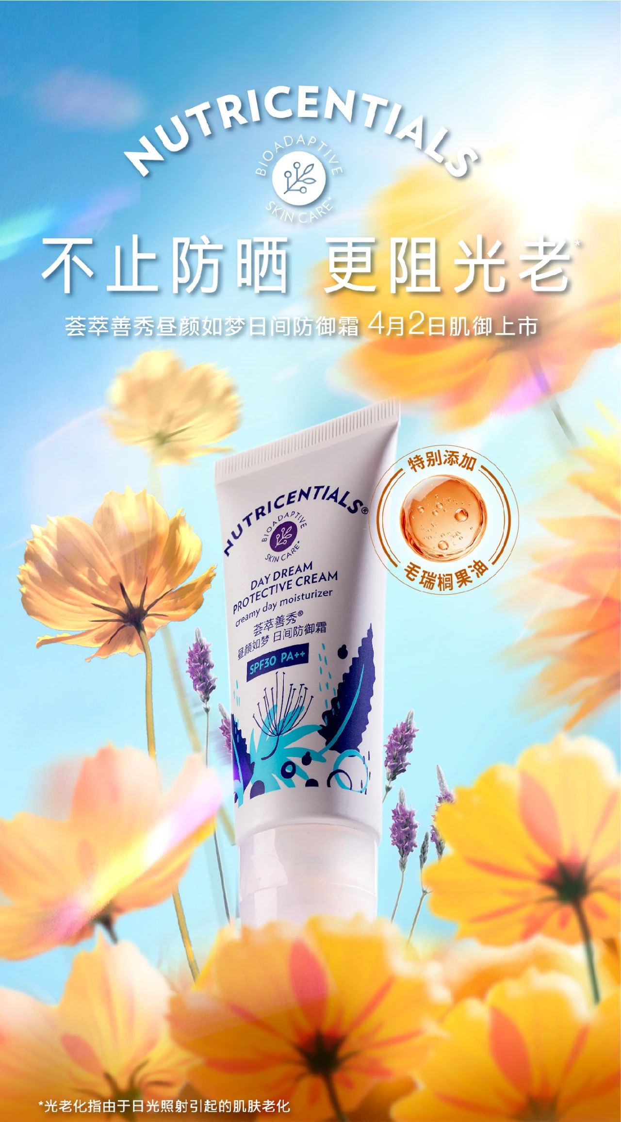 微信图片_2025-08-28_153110_543.jpg