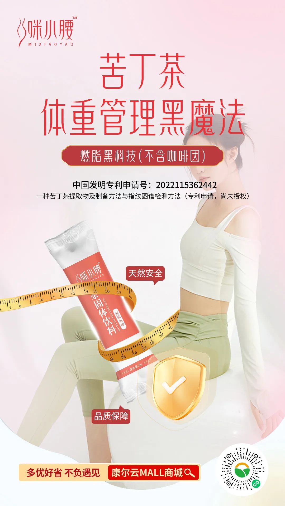 微信图片_2025-08-28_154916_077.jpg
