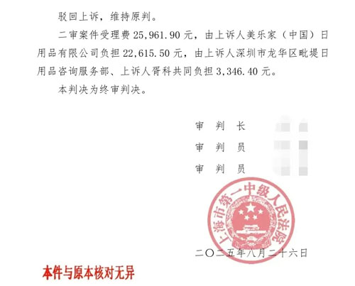 图片5.png 图片5.png