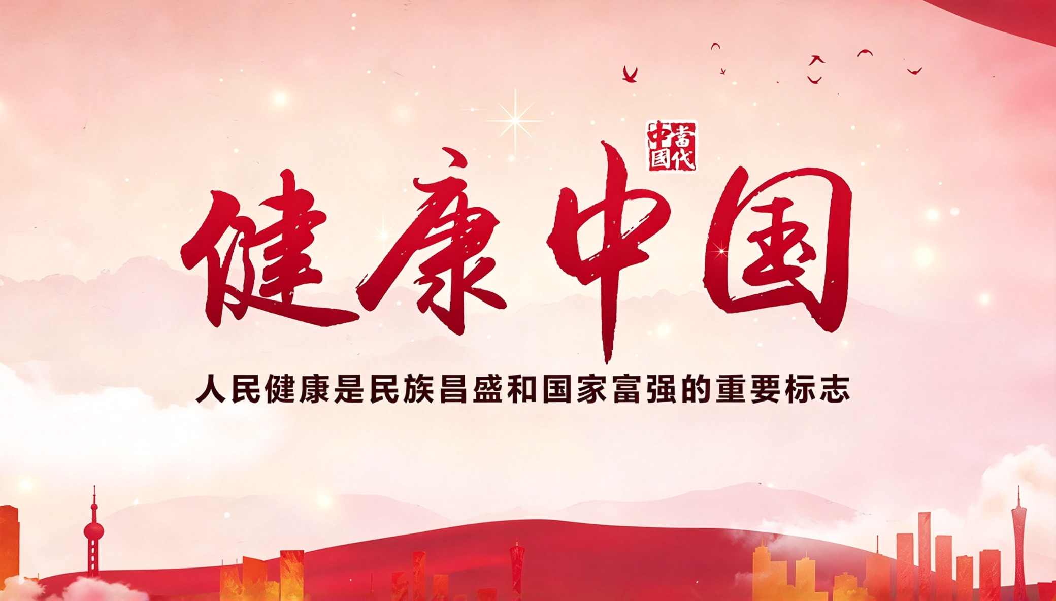 微信图片_20260922155148_442_47.png
