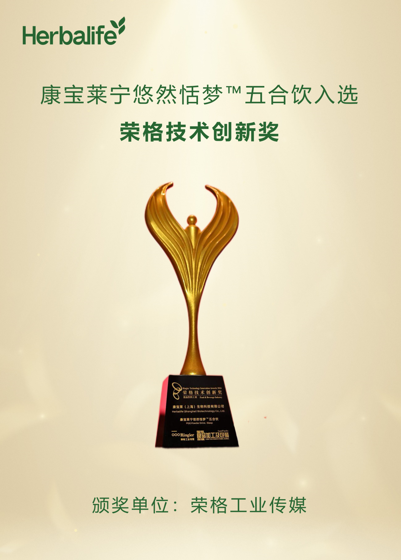 微信图片_2026-09-23_145857_003.png