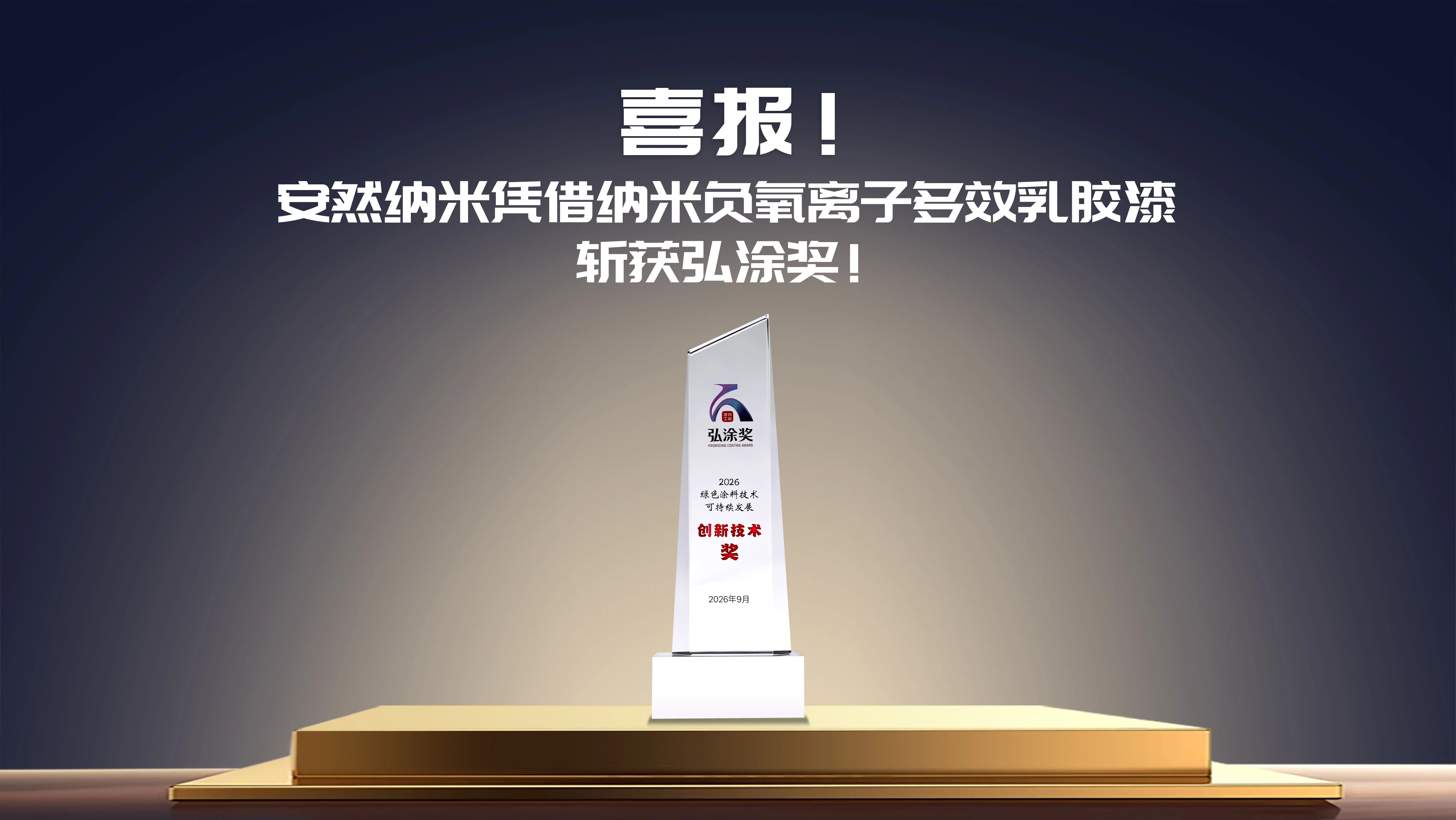 微信图片_2026-10-20_160747_711.jpg