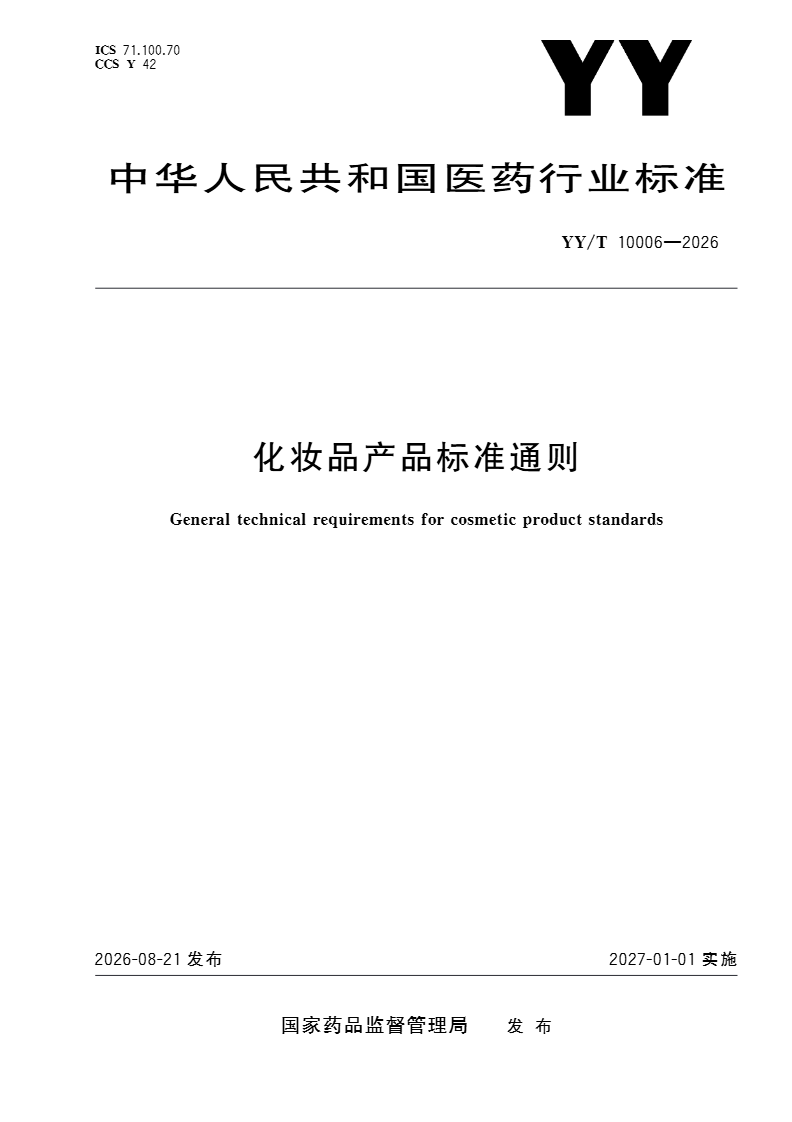 微信图片_2026-10-30_101737_239.png