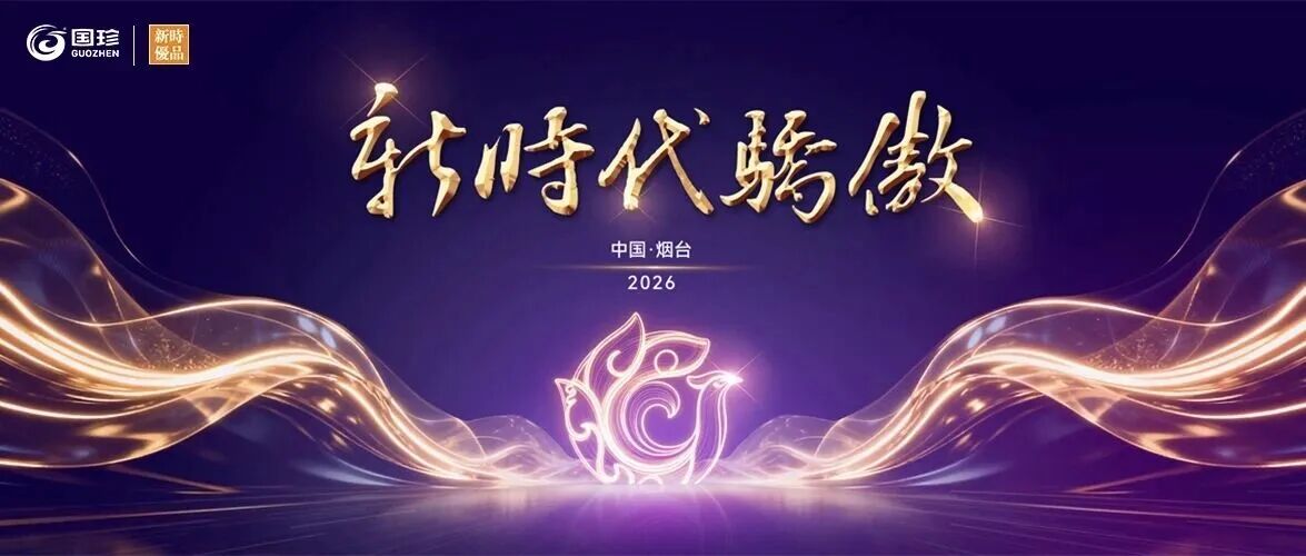 微信图片_2026-10-30_102526_386.jpg