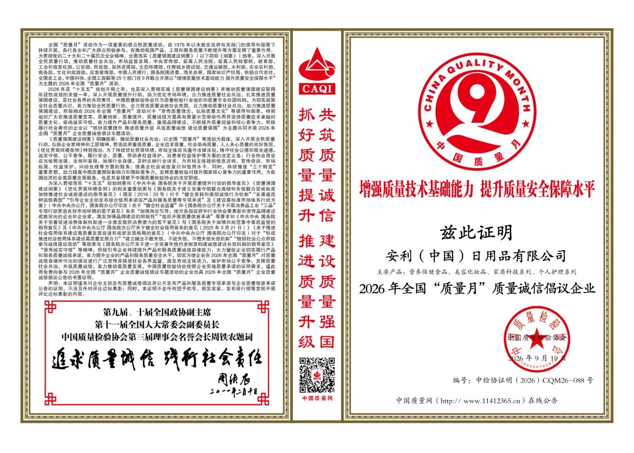微信图片_2026-10-30_173551_573.jpg